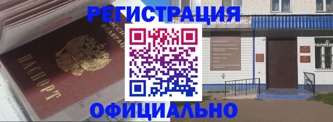 пропишу в квартире в Лобне